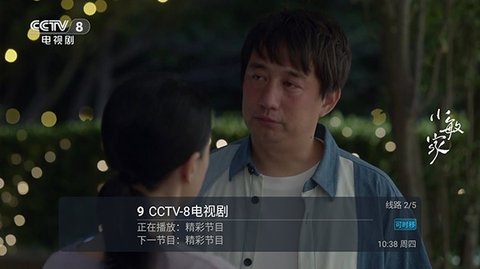 555TV密码版