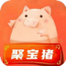 聚宝猪生猪交易平台 1.0.0 最新版