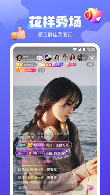 813tv玉蝶App