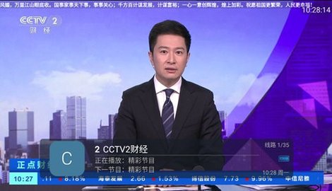 龙伊IPTV免密码版