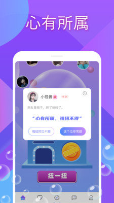 爱尚App