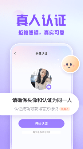 可亲App