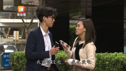 水蜜桃TV免费版