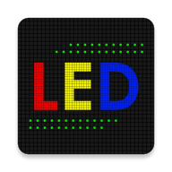 LED跑马灯 1.4.1.1 安卓版