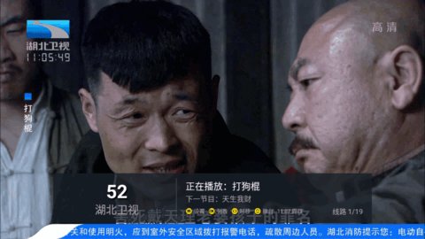 百家tv直播App