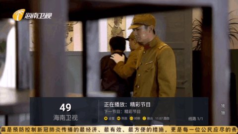 百家tv直播App