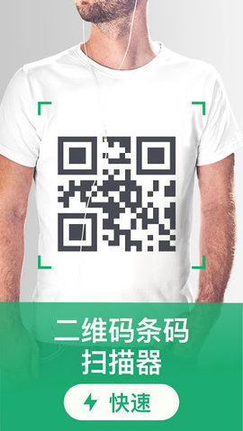 QR Code Reader