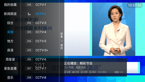 大雄TV免密版