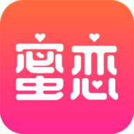 蜜恋直播App 4.3.3 官方版