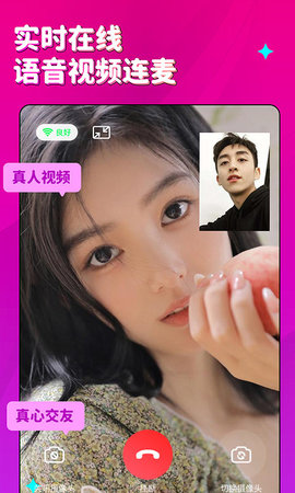 蜜恋直播App