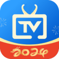 电视家4.0永久免费版 2024 官方最新版