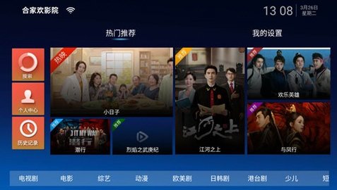 合家欢影院TV版