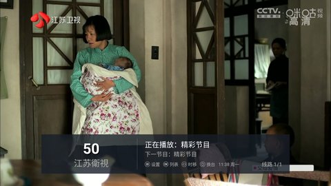 水果TV免费版