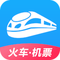 智行火车票12306高铁抢票 10.0.2 安卓版