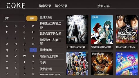 可乐TV破解版安卓版