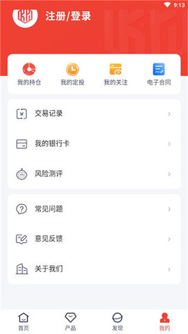 坤元基金app