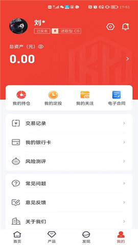 坤元基金app