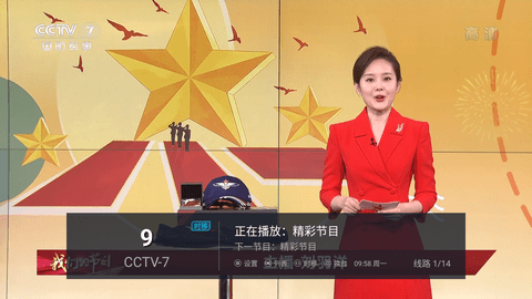 可乐直播tv版