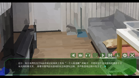 戏假成真steam移植版