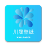 川晟壁纸 1.0.1 安卓版