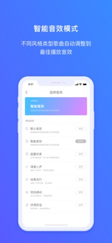 360ai音箱