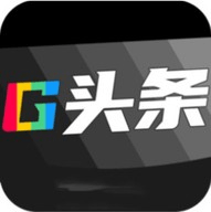 g头条app 1.2.8 官方版