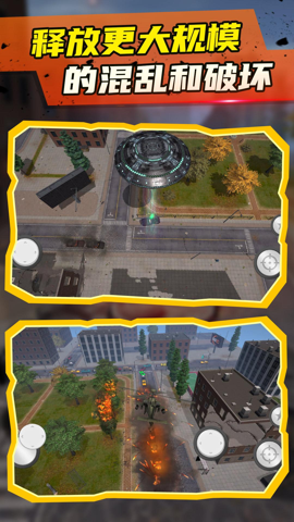 破坏城市模拟器游戏