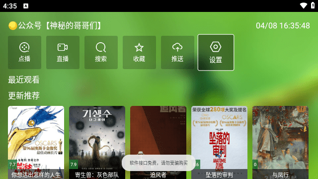 龙凤呈祥app