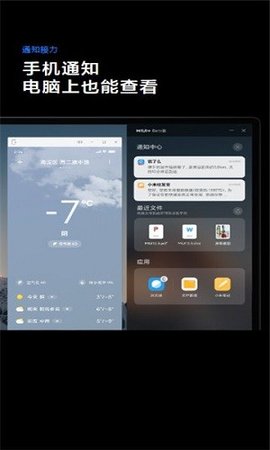 MIUI+Beta