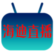 海迪影视TV 1.3.2 最新版
