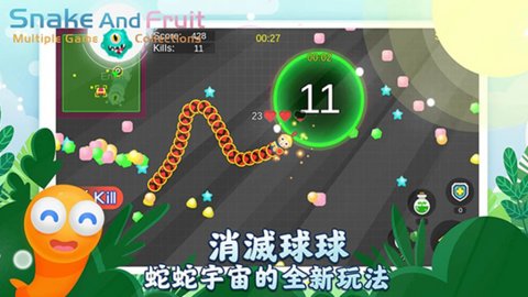 蛇蛇和水果游戏
