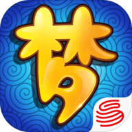 梦幻西游口袋版 1.28.6 最新版