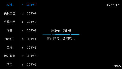 新乐家TV