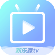 新乐家tv直播app 1.0.0 安卓版