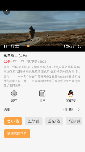 河豚剧院app