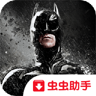 蝙蝠侠黑暗骑士崛起手游 1.1.6 安卓版