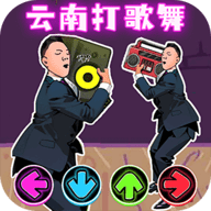 打歌舞挑战游戏 1.0 安卓版