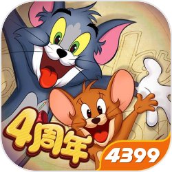 猫和老鼠4399版 7.28 安卓版