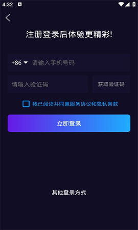 润疆秀App