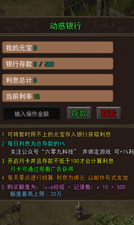 热血放置游戏