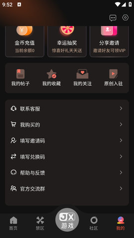 桃宝视频app