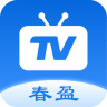 春盈TV 1.1.4 手机版