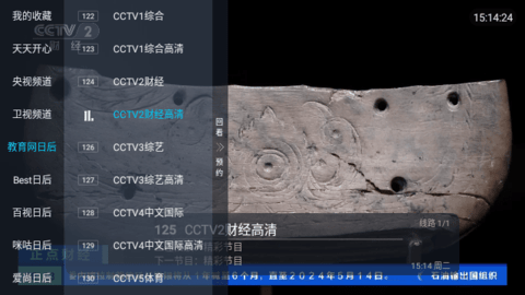 投降输一半TV