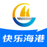 快乐海港保险 1.7.0 安卓版