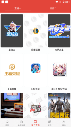 九一影院App