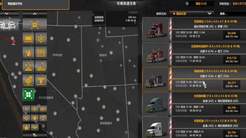 卡车模拟器2美国版游戏