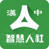 汉中人社 2.1.7 安卓版