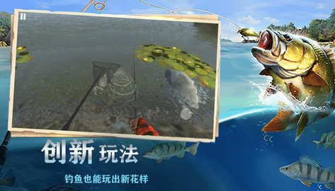 欢乐钓鱼王大师游戏