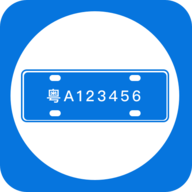 车牌管理系统 2.0.2 安卓版