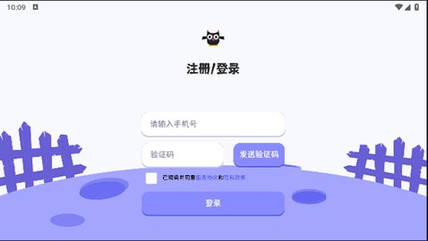 巫师英语